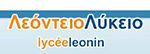 leonteios