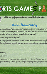 sports (1)thumb