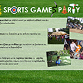sports (3)thumb
