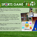 sports (5)thumb